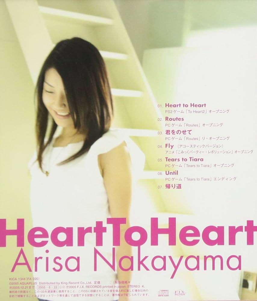 たなかりか／メジャー・２ｎｄ・アルバム『Ｗｈｅｎ　Ｓｈｅ　Ｆｌｏｗｓ』サイン入り たなかりか／メジャー・2nd・アルバム『When She